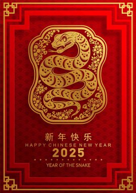 Mutlu Çin Yeni Yılı 2025 çiçek, fener, Asya unsurları yılan logosu kırmızı ve altın rengi arka planda kesilmiş yılan burcu işareti. Çeviri: Yılan 'ın 2025 yılı kutlu olsun. )