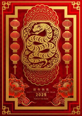 Mutlu Çin Yeni Yılı 2025 çiçek, fener, Asya unsurları yılan logosu kırmızı ve altın rengi arka planda kesilmiş yılan burcu işareti. Çeviri: Yılan 'ın 2025 yılı kutlu olsun. )