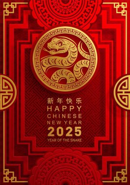 Mutlu Çin Yeni Yılı 2025 çiçek, fener, Asya unsurları yılan logosu kırmızı ve altın rengi arka planda kesilmiş yılan burcu işareti. Çeviri: Yılan 'ın 2025 yılı kutlu olsun. )