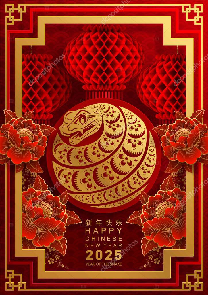 Happy chinese new year 2025 the snake zodiac sign with flower,lantern,asian elements snake logo red and gold paper cut style on color background. ( Translation : happy new year 2025 year of the snake )