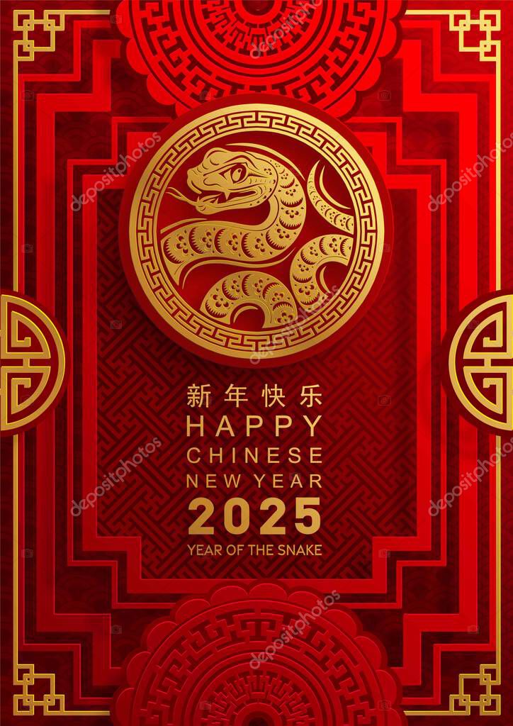 Happy chinese new year 2025 the snake zodiac sign with flower,lantern,asian elements snake logo red and gold paper cut style on color background. ( Translation : happy new year 2025 year of the snake )