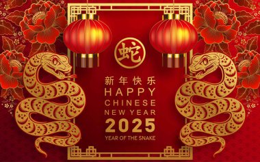 Mutlu Çin Yeni Yılı 2025 çiçek, fener, Asya unsurları yılan logosu kırmızı ve altın rengi arka planda kesilmiş yılan burcu işareti. Çeviri: Yılan 'ın 2025 yılı kutlu olsun. )