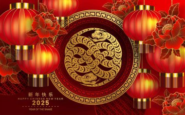 Mutlu Çin Yeni Yılı 2025 çiçek, fener, Asya unsurları yılan logosu kırmızı ve altın rengi arka planda kesilmiş yılan burcu işareti. Çeviri: Yılan 'ın 2025 yılı kutlu olsun. )