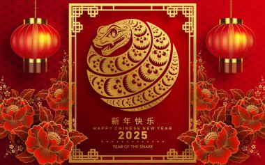 Mutlu Çin Yeni Yılı 2025 çiçek, fener, Asya unsurları yılan logosu kırmızı ve altın rengi arka planda kesilmiş yılan burcu işareti. Çeviri: Yılan 'ın 2025 yılı kutlu olsun. )