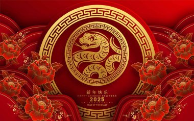 Mutlu Çin Yeni Yılı 2025 çiçek, fener, Asya unsurları yılan logosu kırmızı ve altın rengi arka planda kesilmiş yılan burcu işareti. Çeviri: Yılan 'ın 2025 yılı kutlu olsun. )