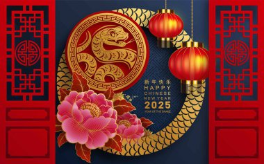 Mutlu Çin Yeni Yılı 2025 çiçek, fener, Asya unsurları yılan logosu kırmızı ve altın rengi arka planda kesilmiş yılan burcu işareti. Çeviri: Yılan 'ın 2025 yılı kutlu olsun. )