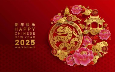 Mutlu Çin Yeni Yılı 2025 çiçek, fener, Asya unsurları yılan logosu kırmızı ve altın rengi arka planda kesilmiş yılan burcu işareti. Çeviri: Yılan 'ın 2025 yılı kutlu olsun. )