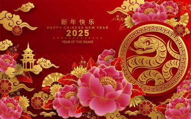 Mutlu Çin Yeni Yılı 2025 çiçek, fener, Asya unsurları yılan logosu kırmızı ve altın rengi arka planda kesilmiş yılan burcu işareti. Çeviri: Yılan 'ın 2025 yılı kutlu olsun. )