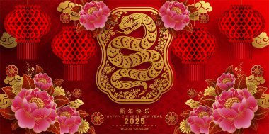 Mutlu Çin Yeni Yılı 2025 çiçek, fener, Asya unsurları yılan logosu kırmızı ve altın rengi arka planda kesilmiş yılan burcu işareti. Çeviri: Yılan 'ın 2025 yılı kutlu olsun. )