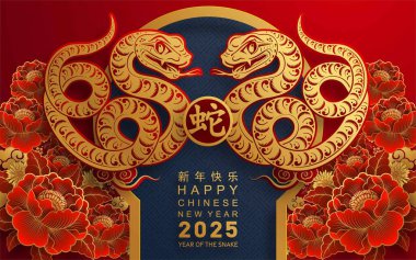 Mutlu Çin Yeni Yılı 2025 çiçek, fener, Asya unsurları yılan logosu kırmızı ve altın rengi arka planda kesilmiş yılan burcu işareti. Çeviri: Yılan 'ın 2025 yılı kutlu olsun. )