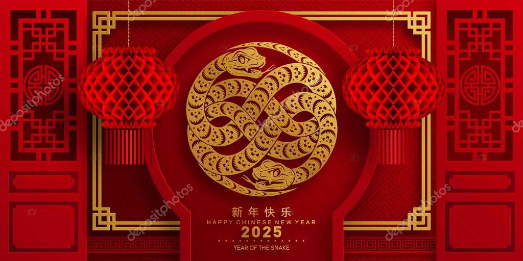 Happy chinese new year 2025 the snake zodiac sign with flower,lantern,asian elements snake logo red and gold paper cut style on color background. ( Translation : happy new year 2025 year of the snake )