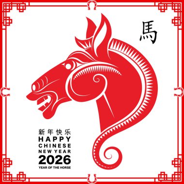 Mutlu Çin Yeni Yılı 2026. At burcu işareti çiçek, fener, Asya unsurları kırmızı kağıt kesim tarzı renk arkaplanı. Çevirisi: Atın 2026 yılı kutlu olsun. )