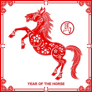Mutlu Çin Yeni Yılı 2026. At burcu işareti çiçek, fener, Asya unsurları kırmızı kağıt kesim tarzı renk arkaplanı. Çevirisi: Atın 2026 yılı kutlu olsun. )