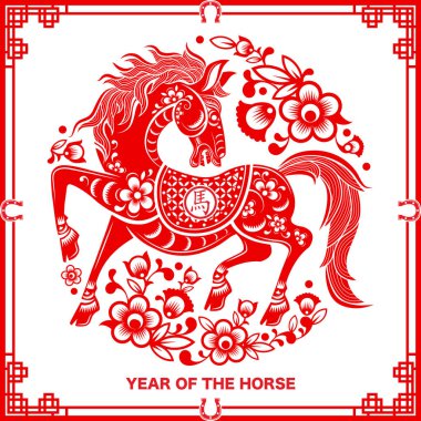 Mutlu Çin Yeni Yılı 2026. At burcu işareti çiçek, fener, Asya unsurları kırmızı kağıt kesim tarzı renk arkaplanı. Çevirisi: Atın 2026 yılı kutlu olsun. )