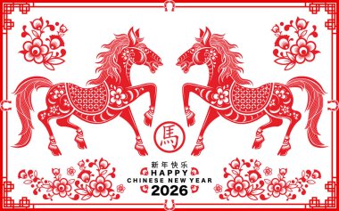 Mutlu Çin Yeni Yılı 2026. At burcu işareti çiçek, fener, Asya unsurları kırmızı kağıt kesim tarzı renk arkaplanı. Çevirisi: Atın 2026 yılı kutlu olsun. )
