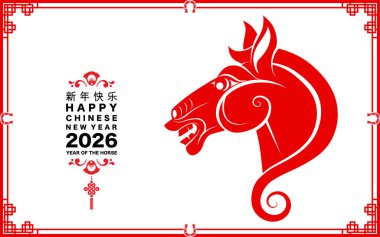 Mutlu Çin Yeni Yılı 2026. At burcu işareti çiçek, fener, Asya unsurları kırmızı kağıt kesim tarzı renk arkaplanı. Çevirisi: Atın 2026 yılı kutlu olsun. )