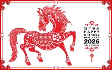 Mutlu Çin Yeni Yılı 2026. At burcu işareti çiçek, fener, Asya unsurları kırmızı kağıt kesim tarzı renk arkaplanı. Çevirisi: Atın 2026 yılı kutlu olsun. )