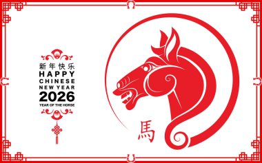 Mutlu Çin Yeni Yılı 2026. At burcu işareti çiçek, fener, Asya unsurları kırmızı kağıt kesim tarzı renk arkaplanı. Çevirisi: Atın 2026 yılı kutlu olsun. )