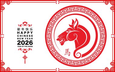 Mutlu Çin Yeni Yılı 2026. At burcu işareti çiçek, fener, Asya unsurları kırmızı kağıt kesim tarzı renk arkaplanı. Çevirisi: Atın 2026 yılı kutlu olsun. )