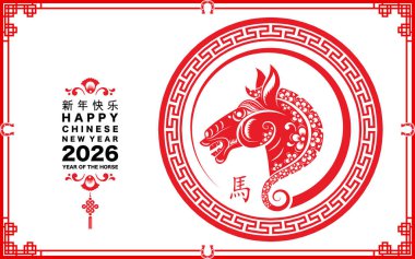 Mutlu Çin Yeni Yılı 2026. At burcu işareti çiçek, fener, Asya unsurları kırmızı kağıt kesim tarzı renk arkaplanı. Çevirisi: Atın 2026 yılı kutlu olsun. )