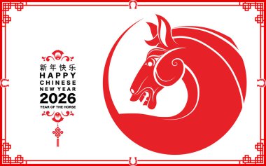 Mutlu Çin Yeni Yılı 2026. At burcu işareti çiçek, fener, Asya unsurları kırmızı kağıt kesim tarzı renk arkaplanı. Çevirisi: Atın 2026 yılı kutlu olsun. )
