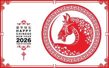 Mutlu Çin Yeni Yılı 2026. At burcu işareti çiçek, fener, Asya unsurları kırmızı kağıt kesim tarzı renk arkaplanı. Çevirisi: Atın 2026 yılı kutlu olsun. )