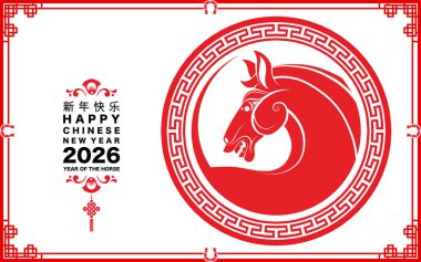 Mutlu Çin Yeni Yılı 2026. At burcu işareti çiçek, fener, Asya unsurları kırmızı kağıt kesim tarzı renk arkaplanı. Çevirisi: Atın 2026 yılı kutlu olsun. )