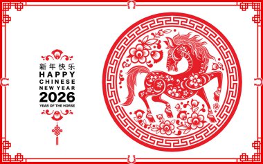 Mutlu Çin Yeni Yılı 2026. At burcu işareti çiçek, fener, Asya unsurları kırmızı kağıt kesim tarzı renk arkaplanı. Çevirisi: Atın 2026 yılı kutlu olsun. )