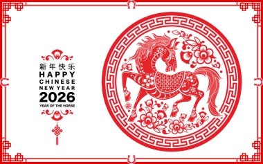 Mutlu Çin Yeni Yılı 2026. At burcu işareti çiçek, fener, Asya unsurları kırmızı kağıt kesim tarzı renk arkaplanı. Çevirisi: Atın 2026 yılı kutlu olsun. )
