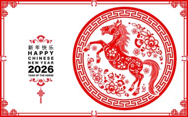 Mutlu Çin Yeni Yılı 2026. At burcu işareti çiçek, fener, Asya unsurları kırmızı kağıt kesim tarzı renk arkaplanı. Çevirisi: Atın 2026 yılı kutlu olsun. )