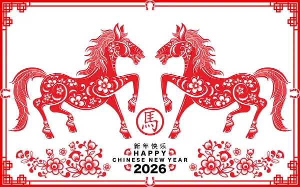 Mutlu Çin Yeni Yılı 2026. At burcu işareti çiçek, fener, Asya unsurları kırmızı kağıt kesim tarzı renk arkaplanı. Çevirisi: Atın 2026 yılı kutlu olsun. )
