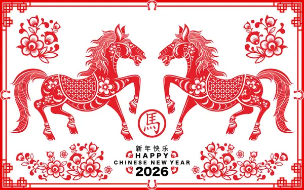 Mutlu Çin Yeni Yılı 2026. At burcu işareti çiçek, fener, Asya unsurları kırmızı kağıt kesim tarzı renk arkaplanı. Çevirisi: Atın 2026 yılı kutlu olsun. )