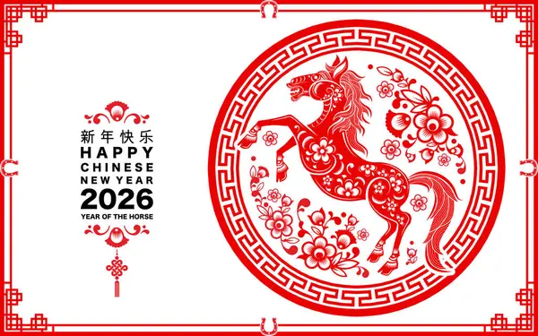 Mutlu Çin Yeni Yılı 2026. At burcu işareti çiçek, fener, Asya unsurları kırmızı kağıt kesim tarzı renk arkaplanı. Çevirisi: Atın 2026 yılı kutlu olsun. )