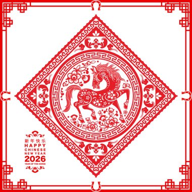 Mutlu Çin Yeni Yılı 2026. At burcu işareti çiçek, fener, Asya unsurları kırmızı kağıt kesim tarzı renk arkaplanı. Çevirisi: Atın 2026 yılı kutlu olsun. )