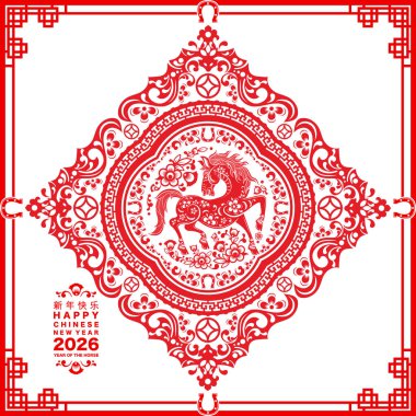 Mutlu Çin Yeni Yılı 2026. At burcu işareti çiçek, fener, Asya unsurları kırmızı kağıt kesim tarzı renk arkaplanı. Çevirisi: Atın 2026 yılı kutlu olsun. )