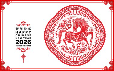 Mutlu Çin Yeni Yılı 2026. At burcu işareti çiçek, fener, Asya unsurları kırmızı kağıt kesim tarzı renk arkaplanı. Çevirisi: Atın 2026 yılı kutlu olsun. )