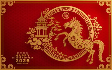 Mutlu Çin Yeni Yılı 2026 Çiçekli, fenerli at burcu, Asyalı elementler kırmızı ve altın renkli kağıt kesimi renk arkaplanı. Çevirisi: Atın 2026 yılı kutlu olsun. )