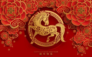 Mutlu Çin Yeni Yılı 2026 Çiçekli, fenerli at burcu, Asyalı elementler kırmızı ve altın renkli kağıt kesimi renk arkaplanı. Çevirisi: Atın 2026 yılı kutlu olsun. )
