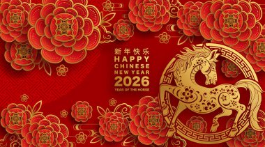 Mutlu Çin Yeni Yılı 2026 Çiçekli, fenerli at burcu, Asyalı elementler kırmızı ve altın renkli kağıt kesimi renk arkaplanı. Çevirisi: Atın 2026 yılı kutlu olsun. )