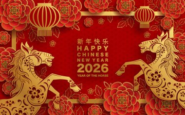 Mutlu Çin Yeni Yılı 2026 Çiçekli, fenerli at burcu, Asyalı elementler kırmızı ve altın renkli kağıt kesimi renk arkaplanı. Çevirisi: Atın 2026 yılı kutlu olsun. )
