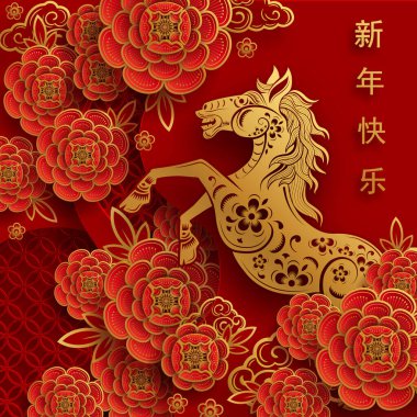 Mutlu Çin Yeni Yılı 2026 Çiçekli, fenerli at burcu, Asyalı elementler kırmızı ve altın renkli kağıt kesimi renk arkaplanı. Çevirisi: Atın 2026 yılı kutlu olsun. )