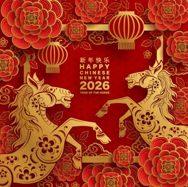 Mutlu Çin Yeni Yılı 2026 Çiçekli, fenerli at burcu, Asyalı elementler kırmızı ve altın renkli kağıt kesimi renk arkaplanı. Çevirisi: Atın 2026 yılı kutlu olsun. )