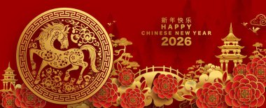 Mutlu Çin Yeni Yılı 2026 Çiçekli, fenerli at burcu, Asyalı elementler kırmızı ve altın renkli kağıt kesimi renk arkaplanı. Çevirisi: Atın 2026 yılı kutlu olsun. )