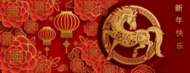 Mutlu Çin Yeni Yılı 2026 Çiçekli, fenerli at burcu, Asyalı elementler kırmızı ve altın renkli kağıt kesimi renk arkaplanı. Çevirisi: Atın 2026 yılı kutlu olsun. )