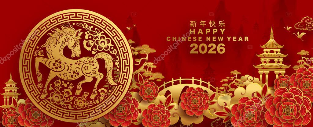 Happy chinese new year 2026 the horse zodiac sign with flower,lantern,asian elements red and gold color paper cut style on color background. ( Translation : happy new year 2026 year of the horse )