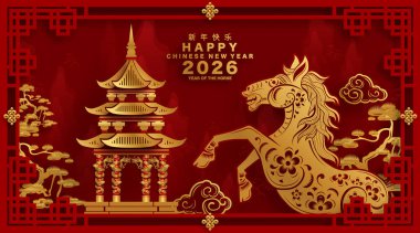 Mutlu Çin Yeni Yılı 2026 Çiçekli, fenerli at burcu, Asyalı elementler kırmızı ve altın renkli kağıt kesimi renk arkaplanı. Çevirisi: Atın 2026 yılı kutlu olsun. )