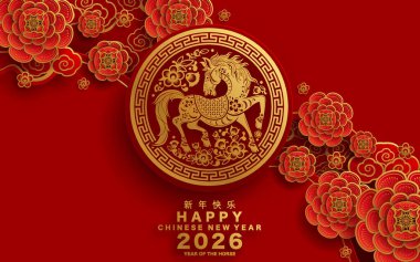 Mutlu Çin Yeni Yılı 2026 Çiçekli, fenerli at burcu, Asyalı elementler kırmızı ve altın renkli kağıt kesimi renk arkaplanı. Çevirisi: Atın 2026 yılı kutlu olsun. )