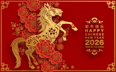 Mutlu Çin Yeni Yılı 2026 Çiçekli, fenerli at burcu, Asyalı elementler kırmızı ve altın renkli kağıt kesimi renk arkaplanı. Çevirisi: Atın 2026 yılı kutlu olsun. )