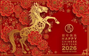 Mutlu Çin Yeni Yılı 2026 Çiçekli, fenerli at burcu, Asyalı elementler kırmızı ve altın renkli kağıt kesimi renk arkaplanı. Çevirisi: Atın 2026 yılı kutlu olsun. )
