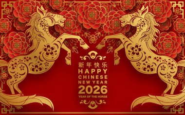 Mutlu Çin Yeni Yılı 2026 Çiçekli, fenerli at burcu, Asyalı elementler kırmızı ve altın renkli kağıt kesimi renk arkaplanı. Çevirisi: Atın 2026 yılı kutlu olsun. )